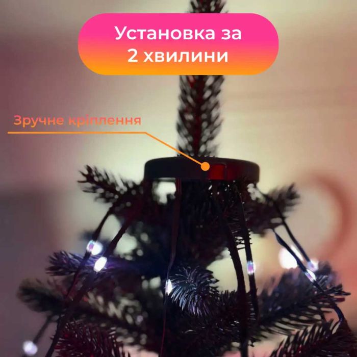 Розумна гірлянда Smart 200 LED довжина 2 м з керуванням зі смартфона зелена, мультиколор 1733041GR