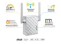 Розширювач покриття WiFi  ASUS RP-N12  N300 1хFE LAN
