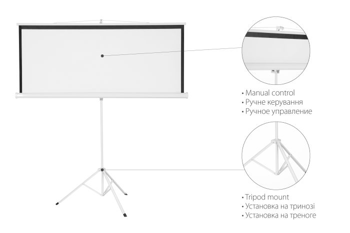 Екран на тринозі 2E 1:1, 112", 2x2 м, MW