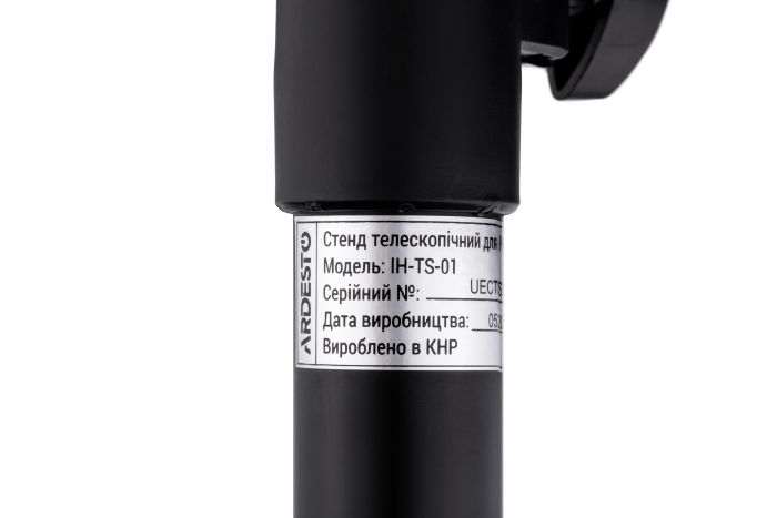 Ножка телескопическая для ИК обогревателей ARDESTO