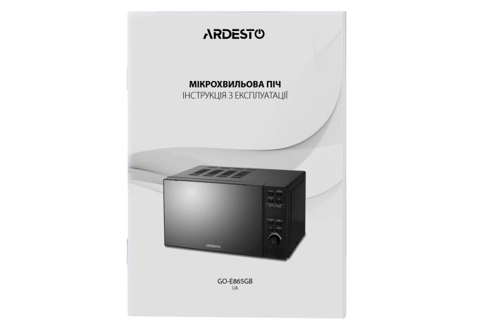 Мікрохвильова піч ARDESTO, 20л, електр.керув., 800Вт, дисплей, відкр.кнопкою, без поворот.стола, чорний