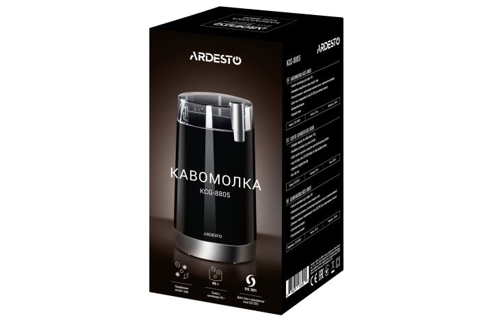 Кофемолка ARDESTO роторная 150Вт, емкость для зерен-45г, пластик, черный