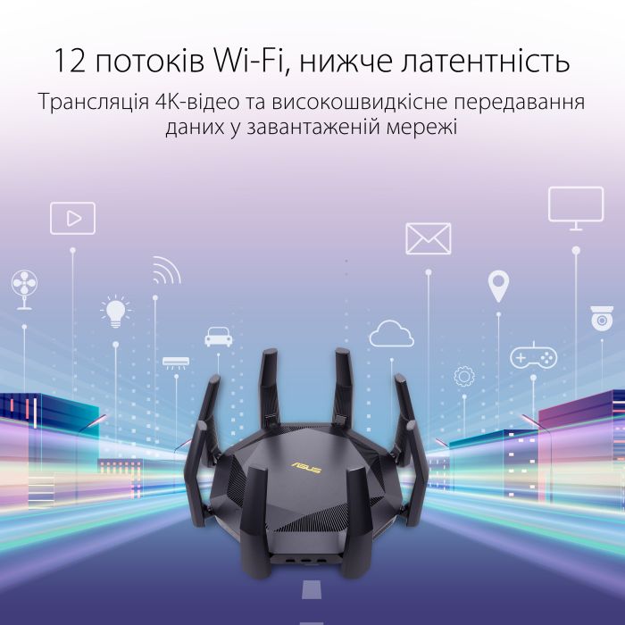 Маршрутизатор ASUS RT-AX89X AX6000, 8xGE LAN, 1xGE WAN, 1x10GE, 1xSFP+, 2xUSB3.1, MESH