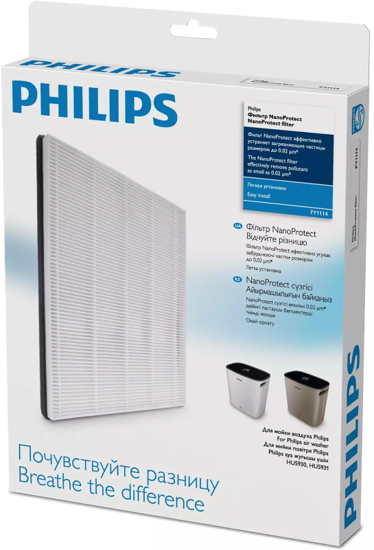 Фильтр для очистителя воздуха PHILIPS NanoProtect Philips FY1114/10