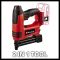 Степлер аккумуляторный Einhell TE-CN 18 Li - Solo, PXC 18В, скобы 16-22/5.7мм, гвозди 15-32/1мм, 20уд/хв, 2.07кг, без АКБ и ЗУ