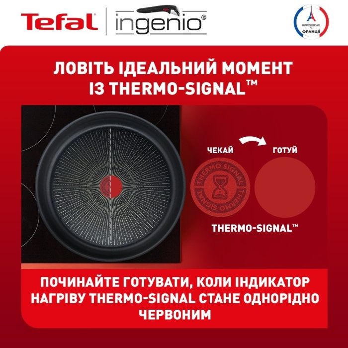 Набор посуды Tefal Ingenio Unlimited, сменная ручка, 3 предмета, алюминий, бакелит, черный