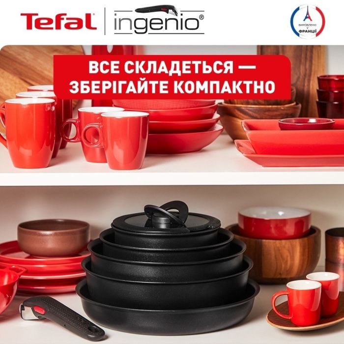 Набор посуды Tefal Ingenio Unlimited, сменная ручка, 3 предмета, алюминий, бакелит, черный