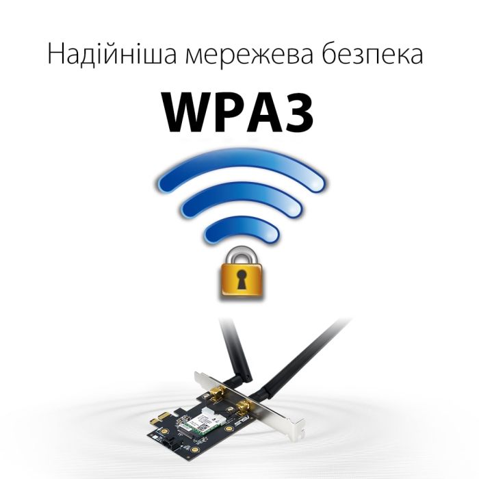 WiFi-адаптер ASUS PCE-AX1800 AX1800, PCI-Express x1, BT5.2