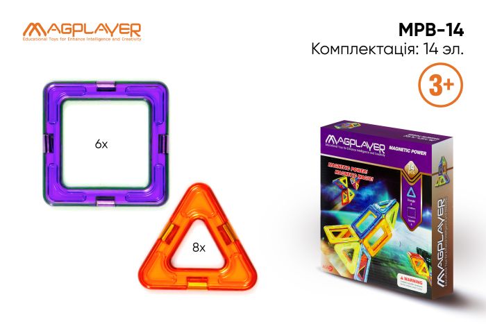 Конструктор Magplayer магнитный набор 14эл