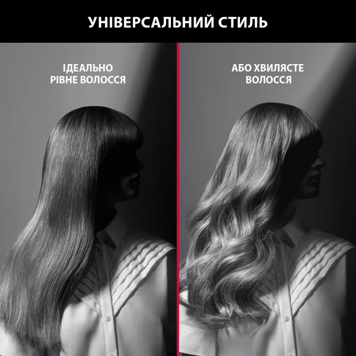 Випрямляч Rowenta x Karl Lagerfeld Easyliss, >240Вт, >200С, кераміка, турмалін , чорний