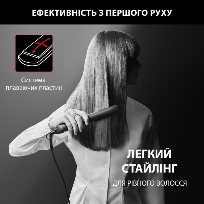 Випрямляч Rowenta x Karl Lagerfeld Easyliss, >240Вт, >200С, кераміка, турмалін , чорний