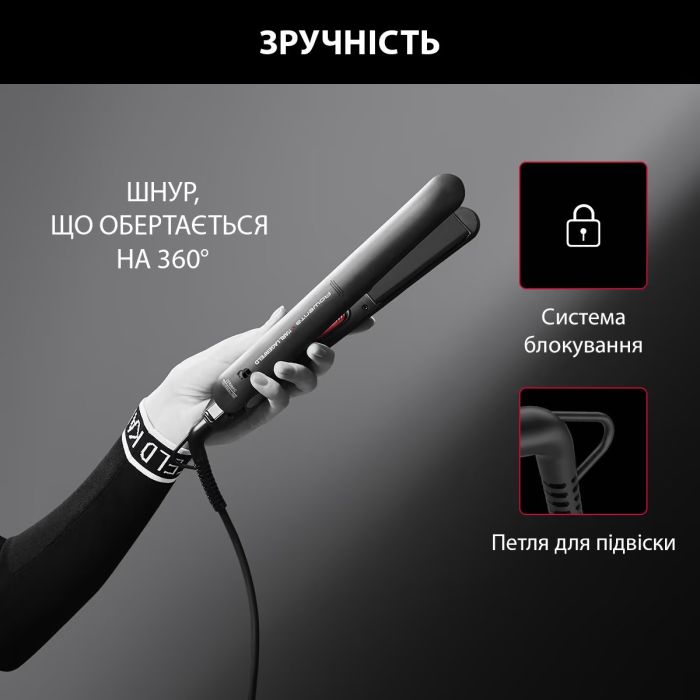 Випрямляч Rowenta x Karl Lagerfeld Easyliss, >240Вт, >200С, кераміка, турмалін , чорний