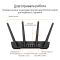 Маршрутизатор ASUS TUF-AX3000 v2 AX3000, 4xGE LAN, 2,5xGE WAN, 1xUSB3.2, MESH
