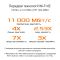 Маршрутизатор ASUS GT-AXE11000 AXE11000, 4xGE LAN, 1xGE WAN, 1x2.5GE LAN/WAN, MESH