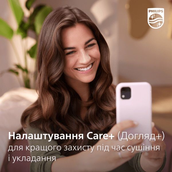 Фен-щетка Philips 7000 Series, 1000Вт, режимов-3, иониз-я, керамика, турмалин, белый