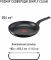 Сковорода Tefal Simply Clean, 26см, алюминий, бакелит, черный