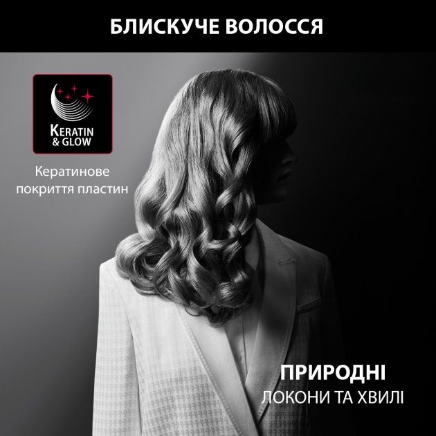 Плойка Rowenta x Karl Lagerfeld Curling Tong, 47Вт, D -25mm, >200С, керамика, турмалин, черный