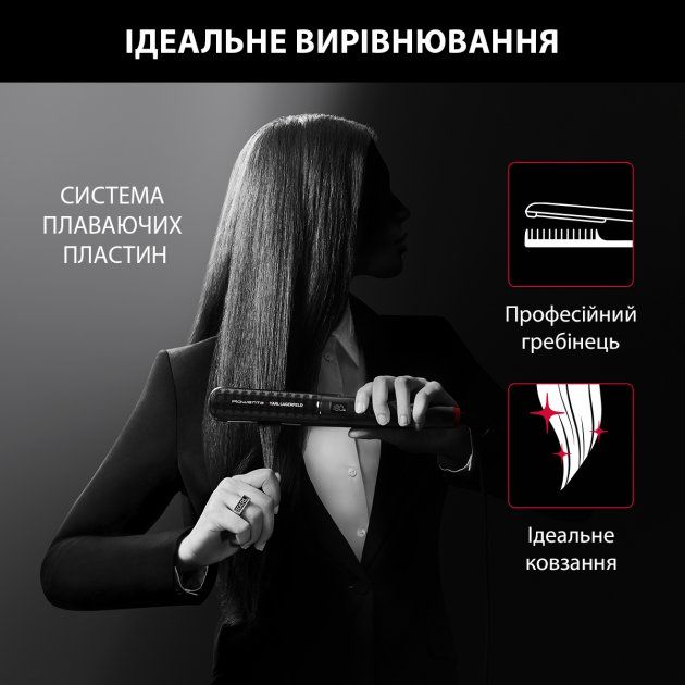 Випрямитель Rowenta x Karl Lagerfeld K/Pro Stylist Straightener, темп.режимов-8, 140-210С, дисплей, иониз., керам., черн.