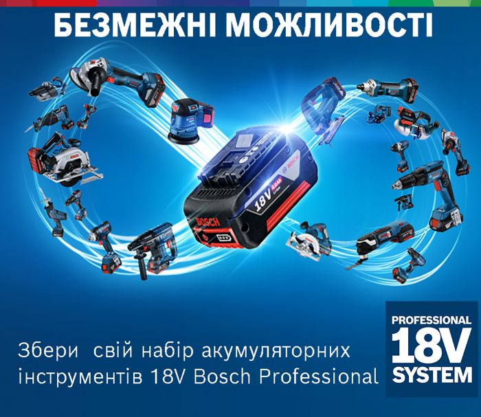 Шурупокрут-дриль акумуляторний Bosch Professional GSR 18 V-50 18В 2x2А·год 50Нм460·1800об/хв 1кг