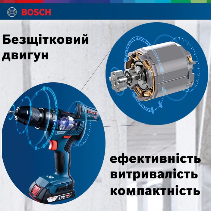 Шурупокрут-дриль акумуляторний Bosch Professional GSR 18 V-50 18В 2x2А·год 50Нм460·1800об/хв 1кг