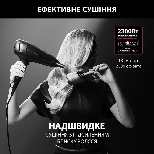 Фен Rowenta x Karl Lagerfeld Powerline, 2100Вт, режимов-3, дифузор, иониз-я, хол. обдув, черный