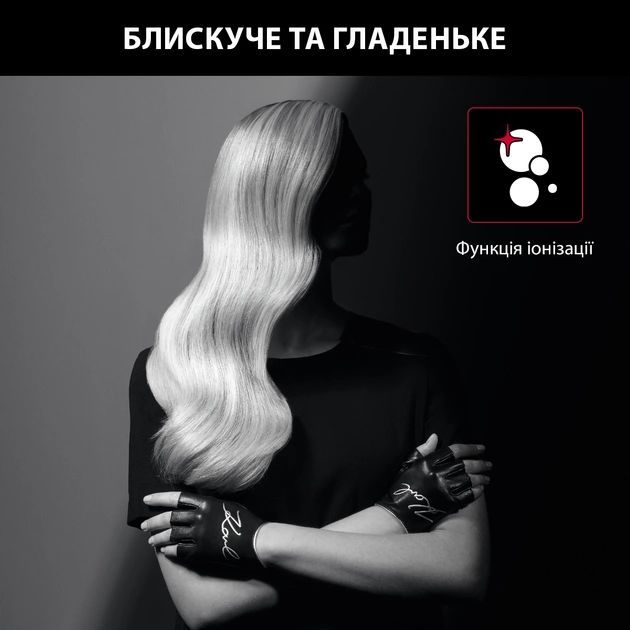 Фен Rowenta x Karl Lagerfeld Powerline, 2100Вт, режимов-3, дифузор, иониз-я, хол. обдув, черный