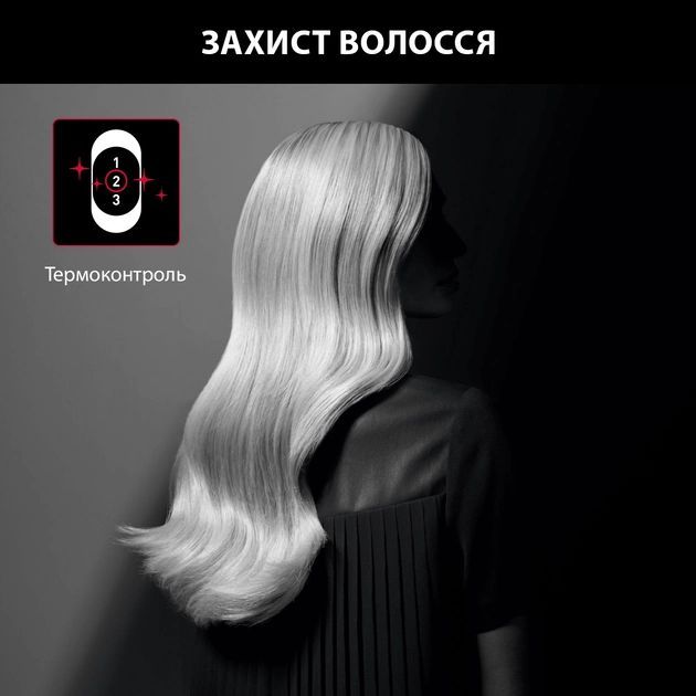 Фен Rowenta x Karl Lagerfeld Powerline, 2100Вт, режимов-3, дифузор, иониз-я, хол. обдув, черный