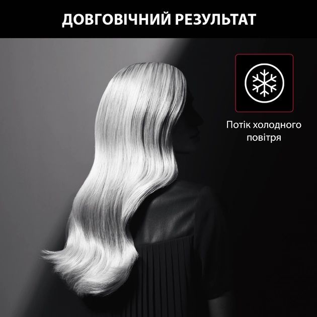 Фен Rowenta Studio Dry x Karl Lagerfeld, 2100Вт, режимов-3, хол. обдув, черный