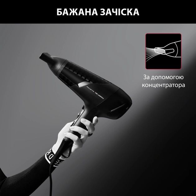 Фен Rowenta Studio Dry x Karl Lagerfeld, 2100Вт, режимов-3, хол. обдув, черный