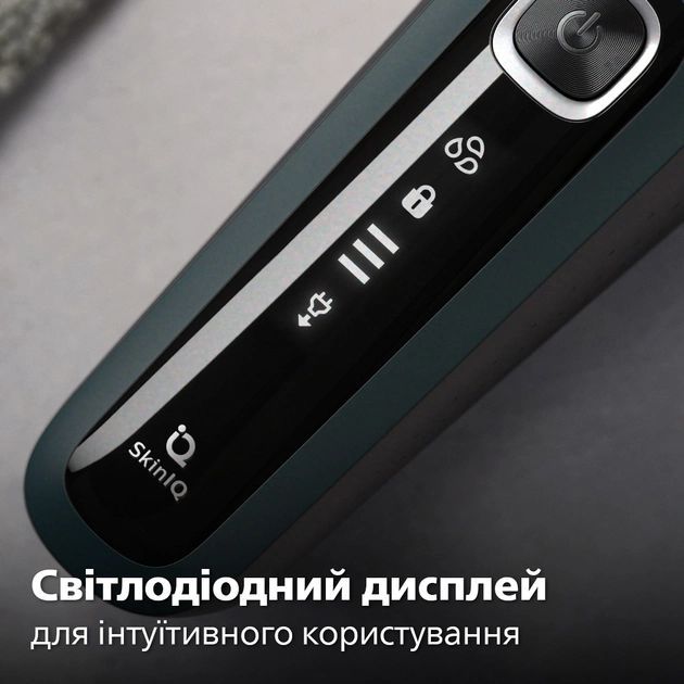 Бритва електр. Philips Series 5000 роторная, 9Вт,  бритв.головок-3, Li-Ion, сух.+влажн., триммер, черно-зеленый