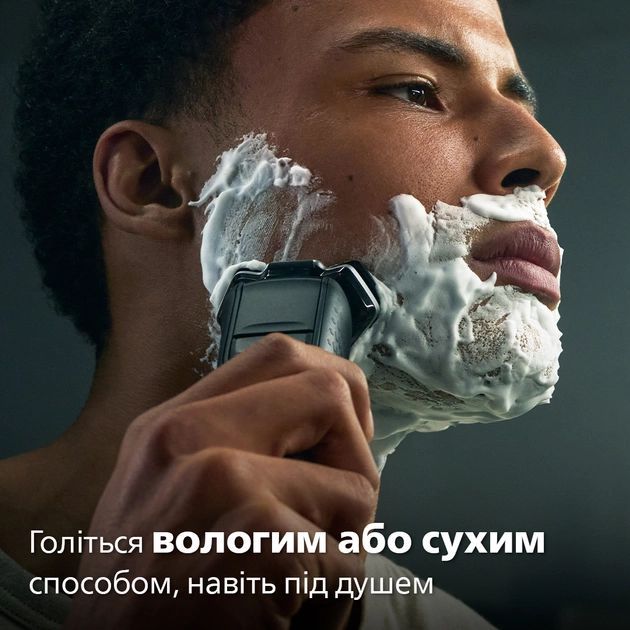 Бритва електр. Philips Series 5000 роторная, 9Вт,  бритв.головок-3, Li-Ion, сух.+влажн., триммер, синий