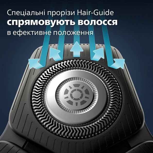 Бритва електр. Philips Series 5000 роторная, 9Вт,  бритв.головок-3, Li-Ion, сух.+влажн., триммер, серый