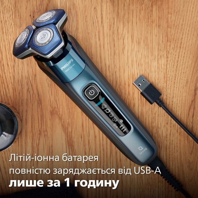 Бритва електр. Philips роторна Series 7000, 9Вт,  бритв.головок-3, Li-Ion, сух.+волог., тример, чохол, Bt., сіро-синій