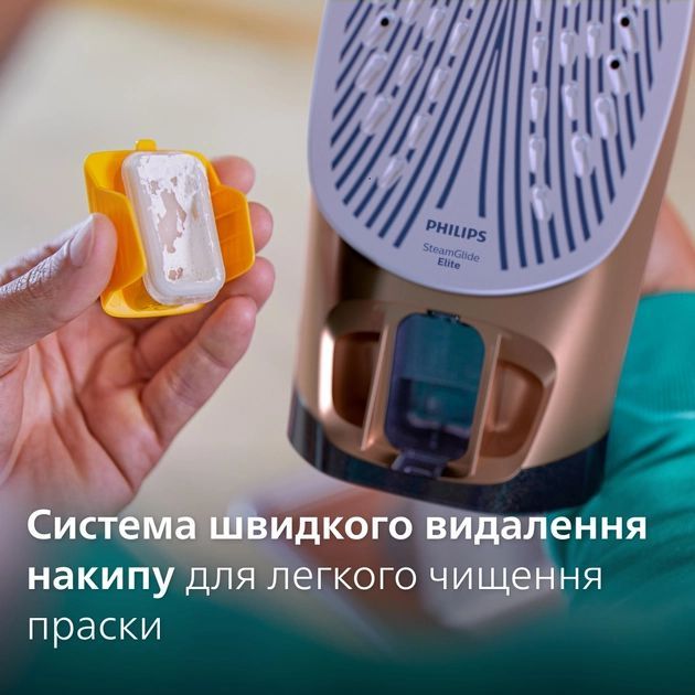 Утюг Philips 7500  Series, 3200Вт, 300мл, паровой удар -260гр, постоянный пар - 50гр, нерж. сталь, синий