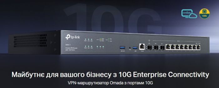 Мультисервісний Маршрутизатор TP-LINK  8xGE LAN/WAN, 1xSFP WAN/LAN, 2x10GE SFP+ WAN/LAN, 2xUSB TP-Link ER8411