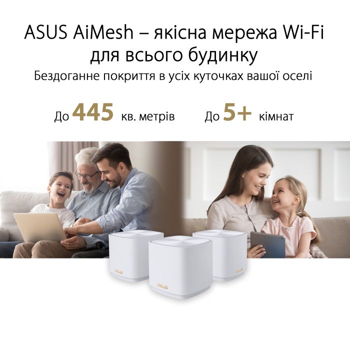Система WiFi-Mesh ASUS ZenWiFi XD4 PLUS AX1800, 1xGE LAN, 1xGE WAN, 3мод, білий