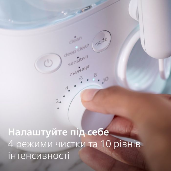 Іригатор Philips стаціонарний Sonicare Philips Sonicare Power Flosser 7000, чаша 600 мл, від мережі , чохол, 4 насадки , білий