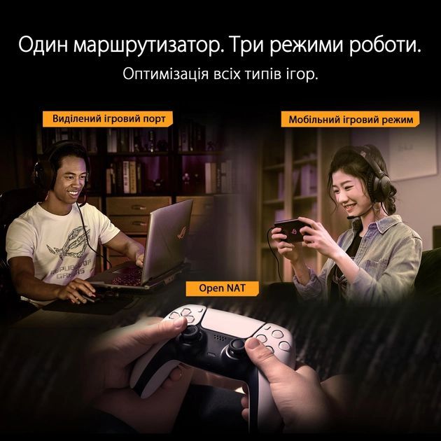 Маршрутизатор ASUS TUF-AX6000 AX6000 4xGE LAN, 1x2.5GE LAN, 1x2.5GE WAN, 1xUSB3.2, MESH