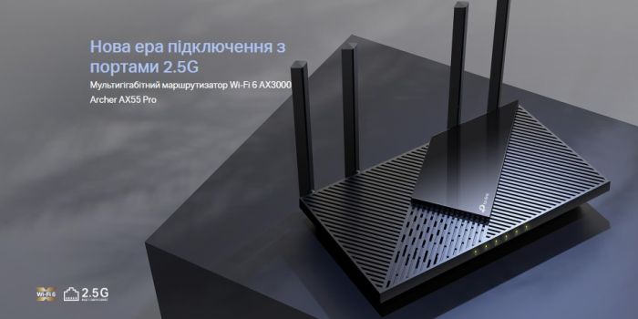 Маршрутизатор TP-LINK ARCHER AX55 PRO AX3000, 3xGE LAN, 1xGE WAN/LAN, 1x2.5GE WAN/LAN, 1xUSB 3.0, MESH