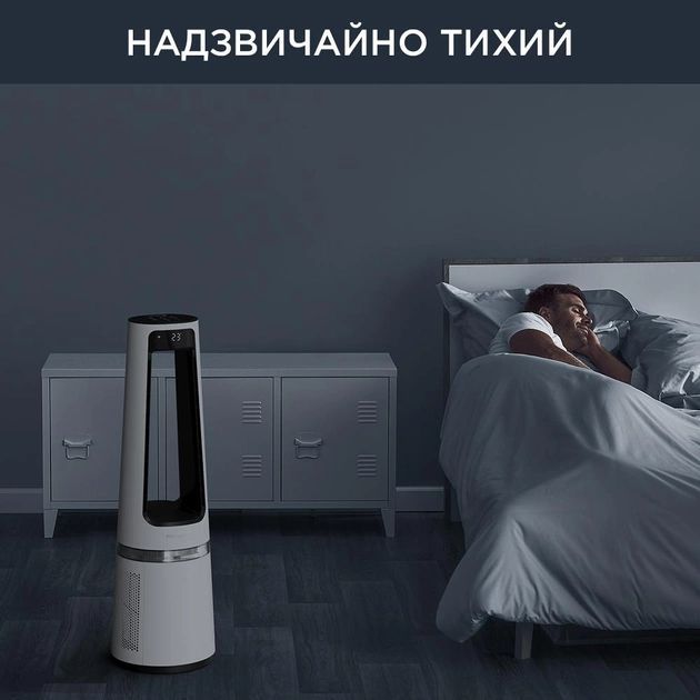 Очиститель воздуха Rowenta вен-тор+об-тель Eclipse 3IN1, 35м2, 107м3/час, пульт ДУ, дисплей, HEPA фильтр, 12 ур. ск-сти, белый