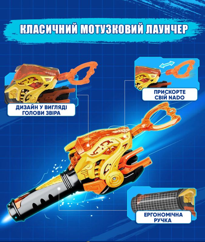 Дзиґа Infinity Nado VI Starter Pack Сліпучий Леопард (Lighting Leopard)