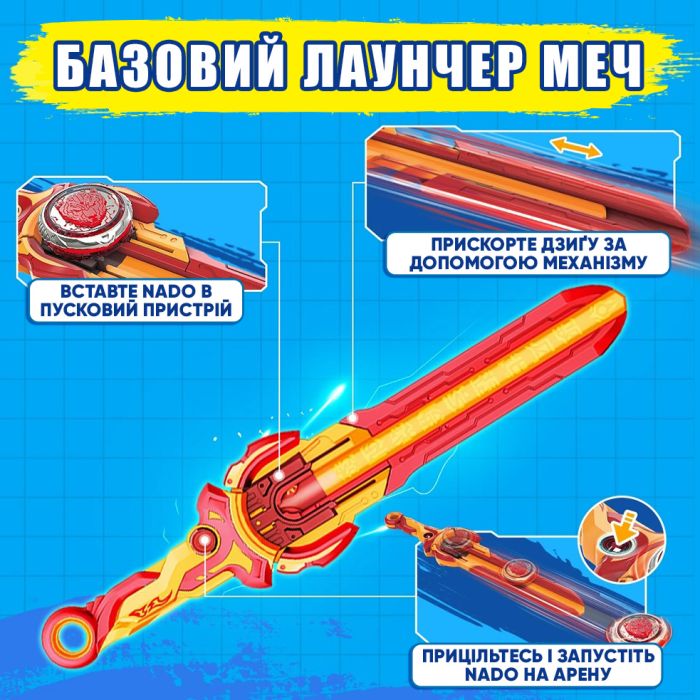 Волчок Infinity Nado VI Standard Pack Пылающий Боевой Медведь (Blazing War Bear)