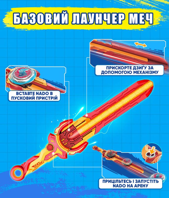 Дзиґа Infinity Nado VI Standard Pack Золотий Воїн Фенікс (Gold Warrior Phoenix)
