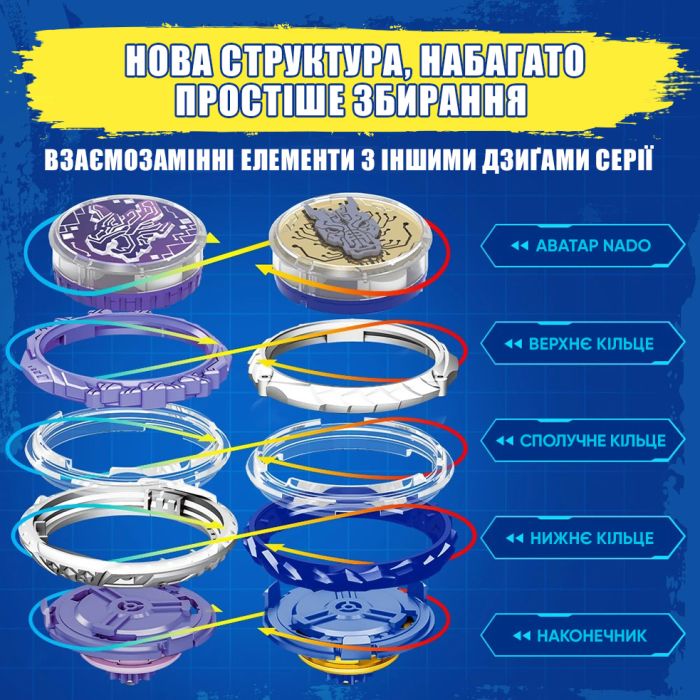 Волчок Infinity Nado VI Standard Pack Волшебный Дракон мира грез (Dream World Magic Dragon)