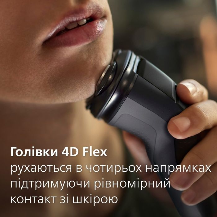 Бритва електр. Philips Series 3000X роторная,  бритв.головок-3, Li-Ion, сух.+влажн., триммер, черный