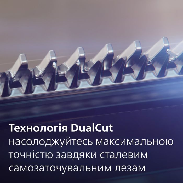 Тример Philips Series 5000, акум., насадок-11, сталь, сірий