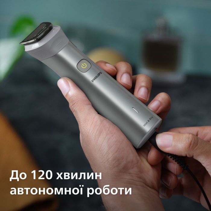 Тример Philips Series 5000, акум., насадок-11, сталь, сірий