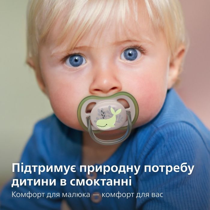Пустышка Avent Ultra Air 6-18мес, ортодонтическая, 2шт, для мальчиков