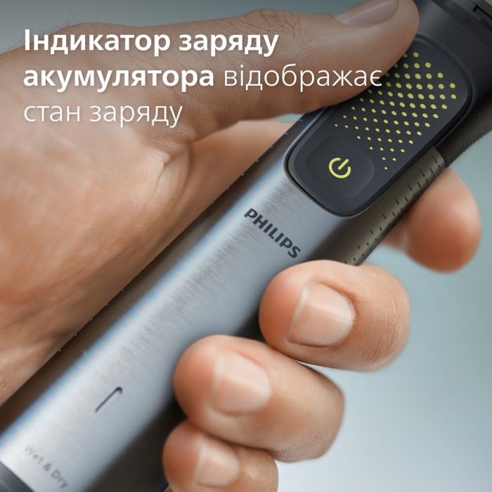 Триммер Philips Series 9000 для бороды, усов,головы, тела, интим.зон, акум., насадок-15, OneBlade в компл., сталь, серый
