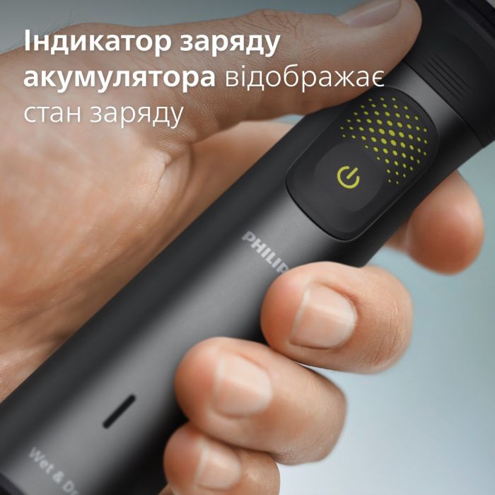 Триммер Philips Series 9000 для бороды, усов,головы, тела, акум., насадок-13, сталь, серый